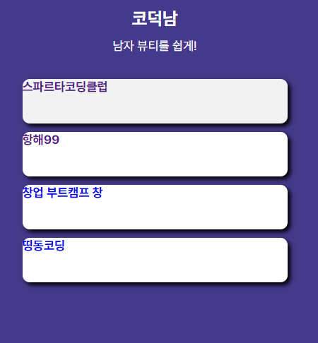 스파르타 즉문즉답